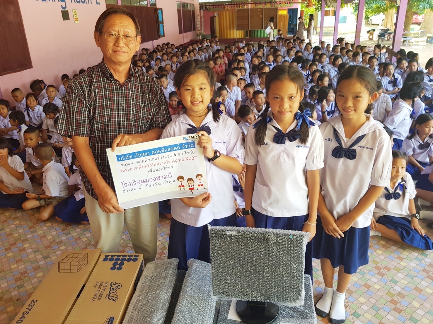 บริษัท ปัญญา คอลซัลแตนท์ จำกัดได้ร่วมกับโครงการเพื่อเด็กไทยจากใจ AGGIE. KU37 มอบคอมพิวเตอร์ให้แก่โรงเรียนม่วงสามปี