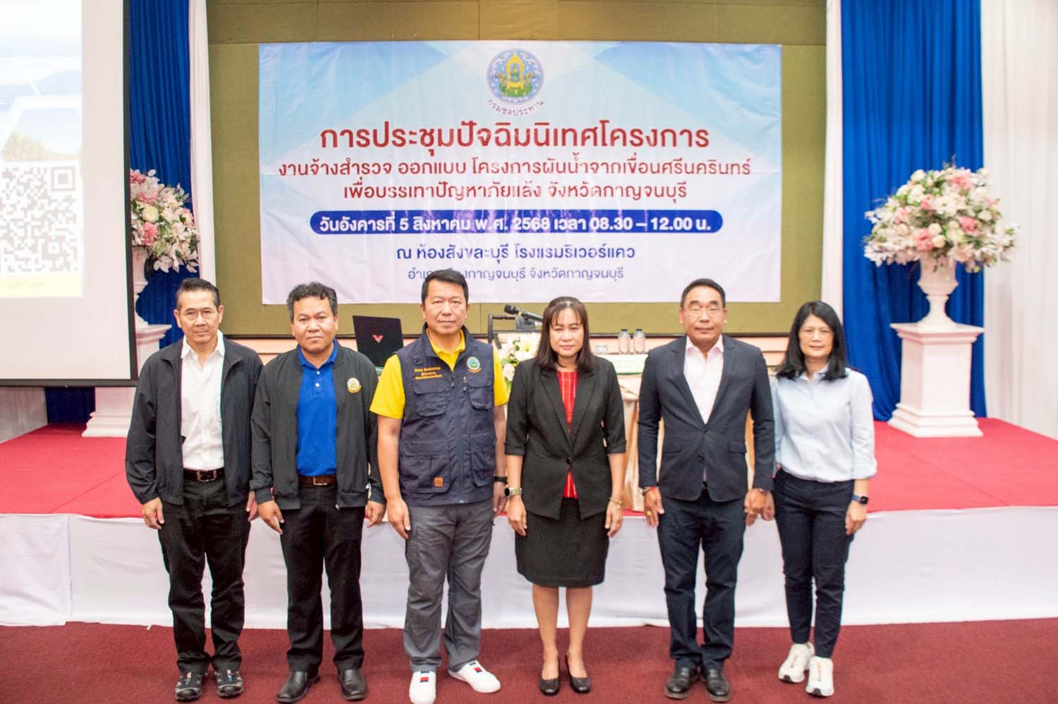 กรมชลประทาน ร่วมกับ กิจการร่วมค้า PFWFT JV กำหนดให้มีการปัจฉิมนิเทศโครงการ เวทีที่ 1