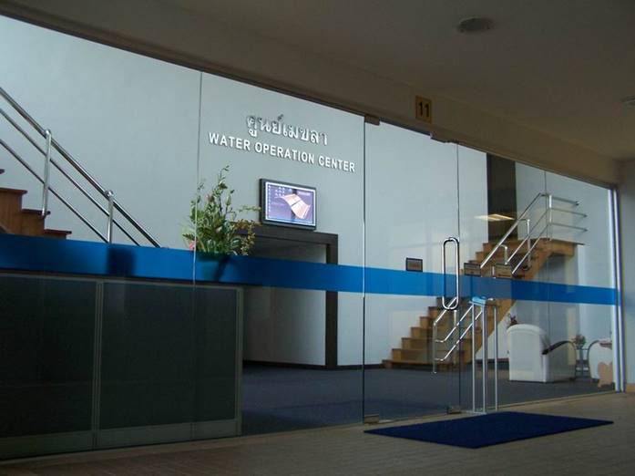 โครงการจัดตั้งศูนย์ปฏิบัติการป้องกันและบรรเทาวิกฤตน้ำ