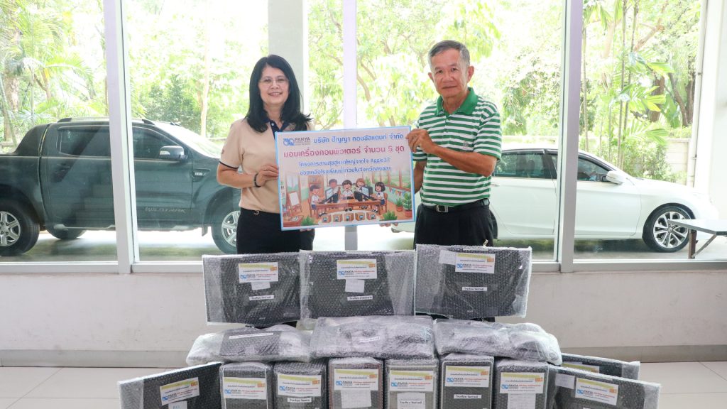 บริษัท ปัญญา คอลซัลแตนท์ จำกัด ขอมอบคอมพิวเตอร์เพื่อช่วยเหลือโรงเรียนน้ำท่วม ในโครงการสานสุขสู่หาดใหญ่จากใจ Aggie37